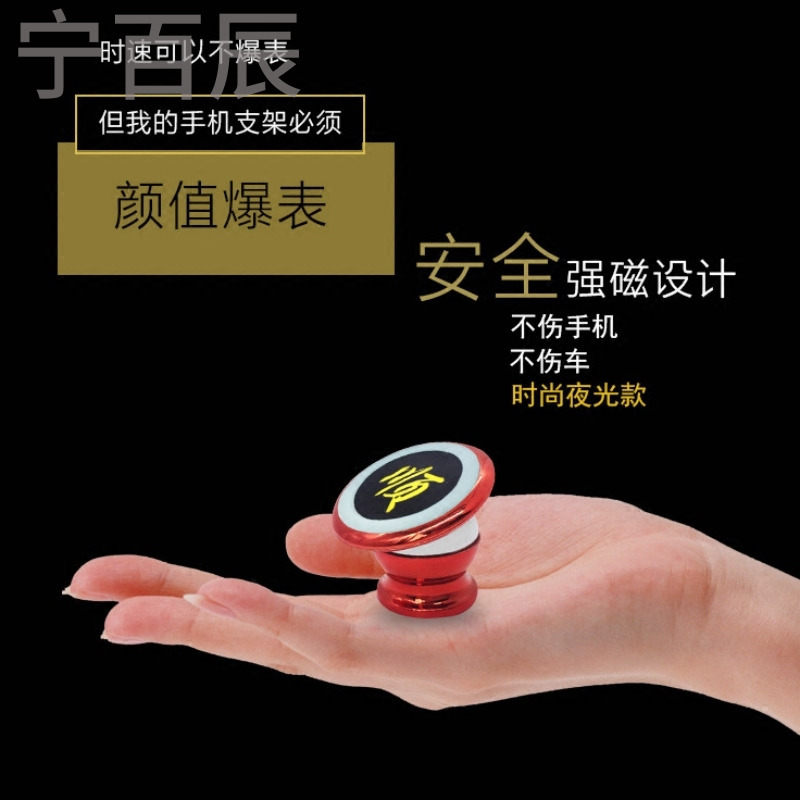 引磁片汽车载手机支架磁性磁铁磁吸磁力贴片吸盘式车内铁片带3m