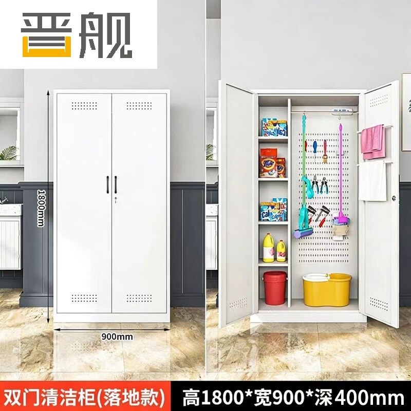 晋舰家用清洁柜拖把扫帚吸尘器保洁柜杂物收纳柜90*40*180cm+洞洞板高清大图