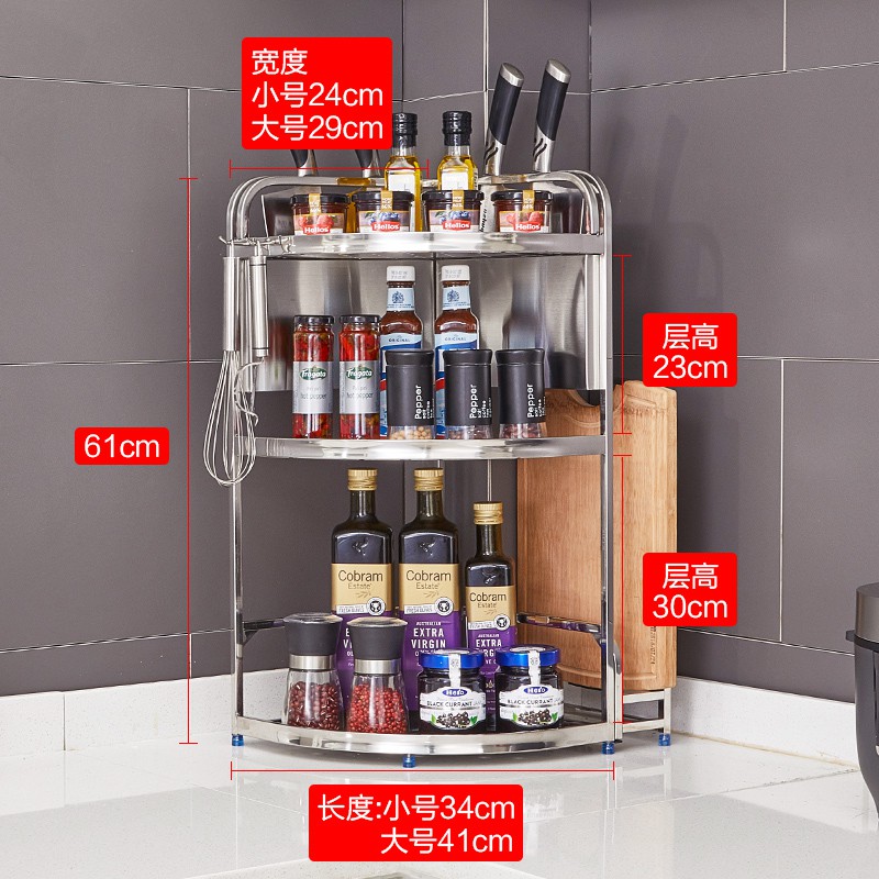 304不锈钢厨房三角置物架转角架调料调味收纳用品家用大全壁挂盒收纳层架 三维工匠高清大图