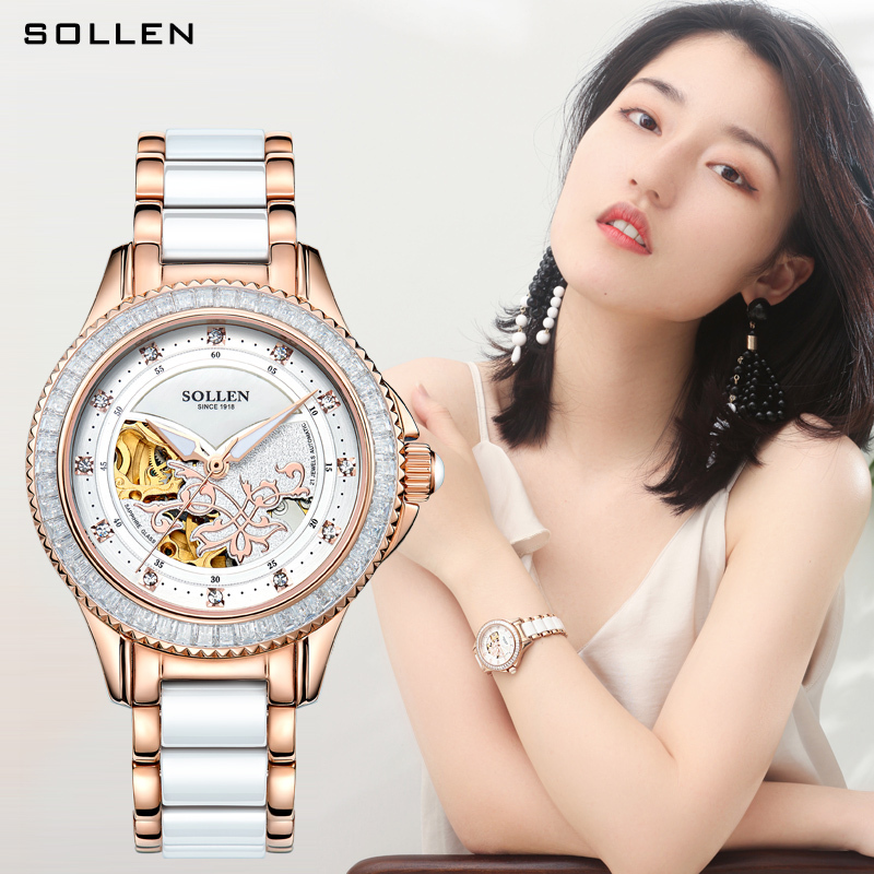 梭伦SOLLEN新款正品手表女士陶瓷全自动机械女表时尚休闲商务潮流防水镶钻真皮带女士全自动机械手表SL-402高清大图