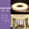 欧普灯带恒星 led灯带 无导线舒适光【单排灯珠★60珠】6w★4000K需买10号配