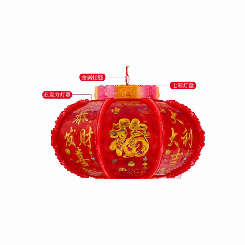 锦瑞星led旋转灯笼D80#50cm/个高清大图