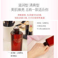 雅诗兰黛(Estee Lauder) 鲜活亮采果萃水(滋润型)200ml 红石榴水清润水倍润水爽肤水 (新老包装随机)