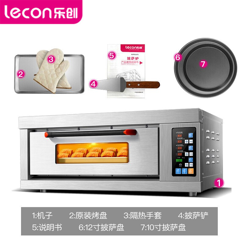 乐创( lecon)大型蛋糕披萨烤箱商用面包月饼焗炉一层一盘商用烤箱220V LC-YXDZ101