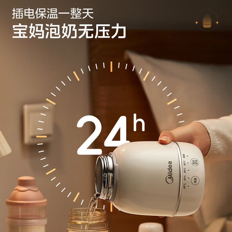 美的电热水壶烧水便携调温恒温24小时保温一体316L母婴级不锈钢内胆0.55L自动断电 MK-DB06X19-PRO高清大图