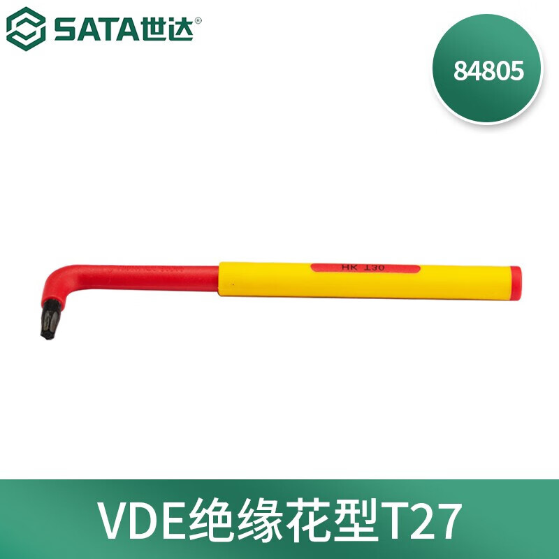 世达VDE绝缘花型扳手T27 84805