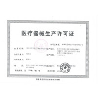 国仁TDP理疗仪L-I-9A 时温双控tdp烤灯理疗仪家用风湿热敷治疗器远红外线烤电神灯电烤灯