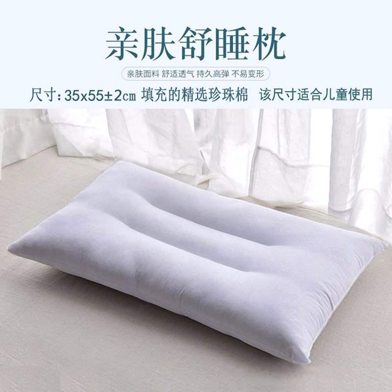 艾德蒙枕头报价_参数_图片_视频_怎么样_问答-苏宁易购