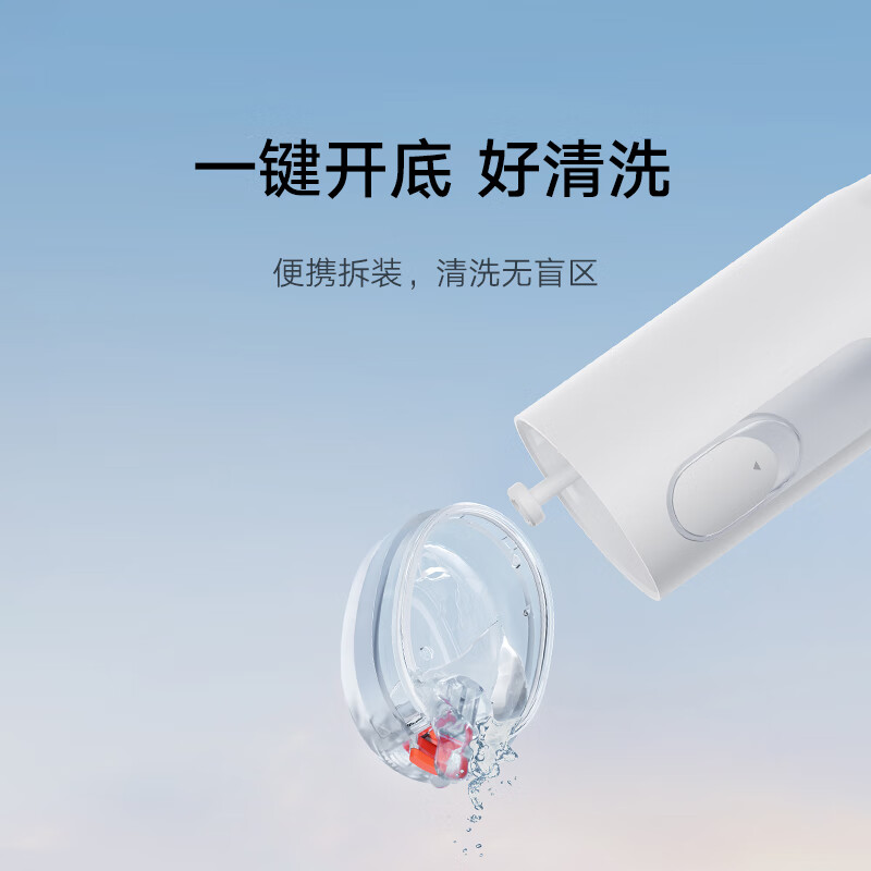 小米米家电动冲牙器F300 绿色 家用便携水牙线口腔洁洗牙器高清大图