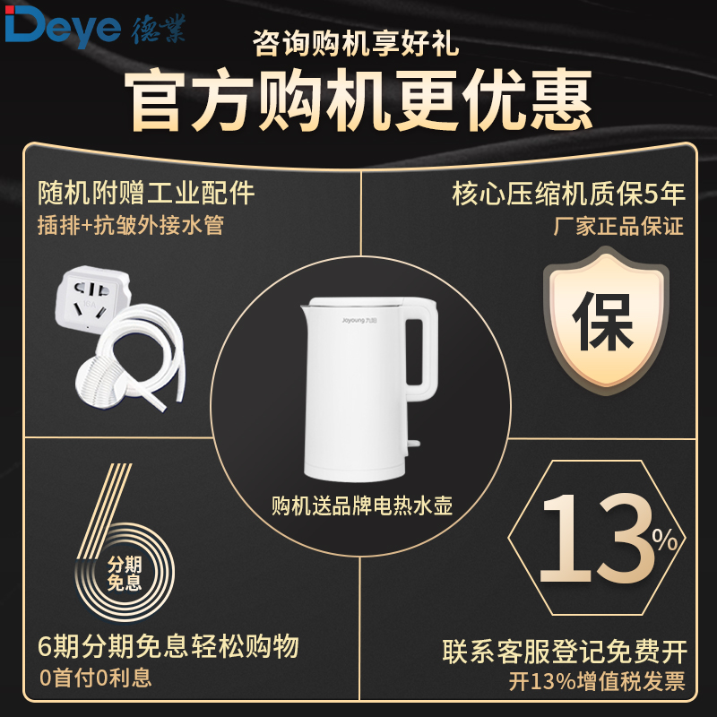 德业工业商业除湿机DY-6240/A 仓库地下室抽湿机(水管直排)大功率除湿器 定时功能 连续除湿 可开增值税专用发票高清大图