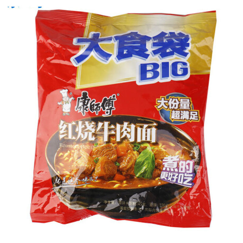 康师傅方便面大食袋红烧牛肉面146g*24袋装大面饼泡面速食整箱