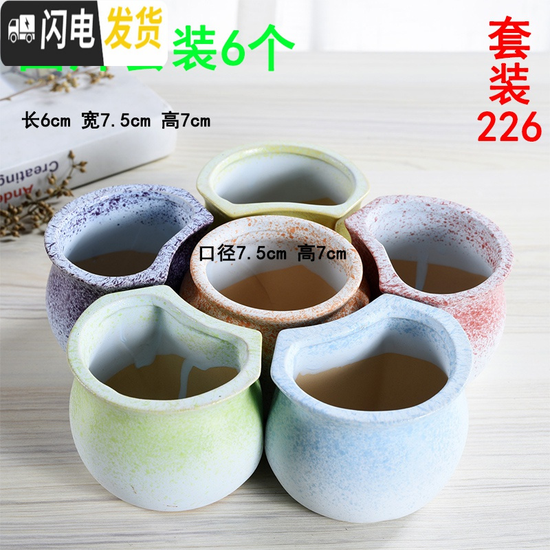 三维工匠多肉花盆陶瓷室内阳台个性创意肉肉透气盆景盆栽 套装226 中等花盆容器高清大图