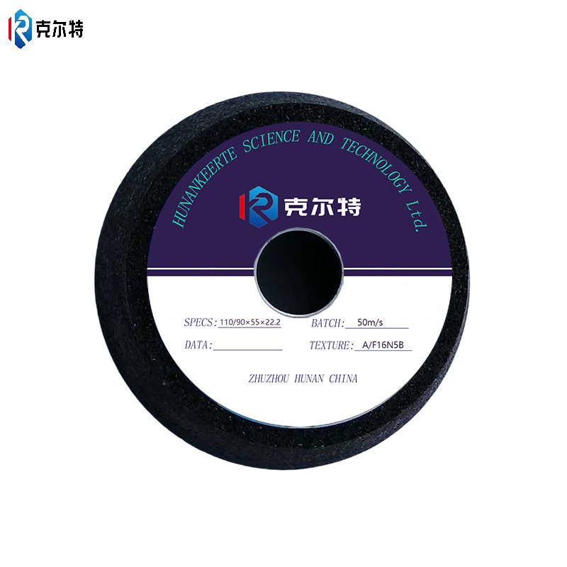 克尔特 砂轮 打磨砂轮 110/90X55X22.2 1个