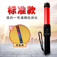 猎豹1号酒精测试仪检测仪进口传感器