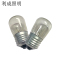利成照明 钨丝灯泡 E27 T30 220V 15W 个
