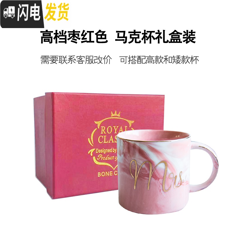 三维工匠北欧大理石纹字母陶瓷马克杯水杯子女情侣杯茶杯咖啡杯伴手礼定制高清大图