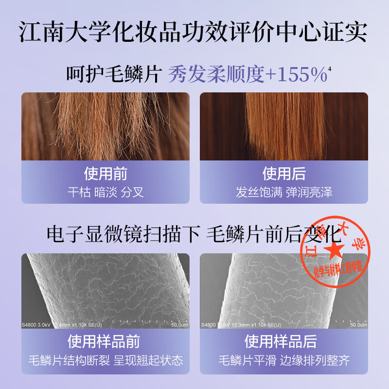 阿道夫(ADOLPH)滋润修护洗发水680ml 水感润养洗发露 精油香氛洗发乳液经典留香高清大图