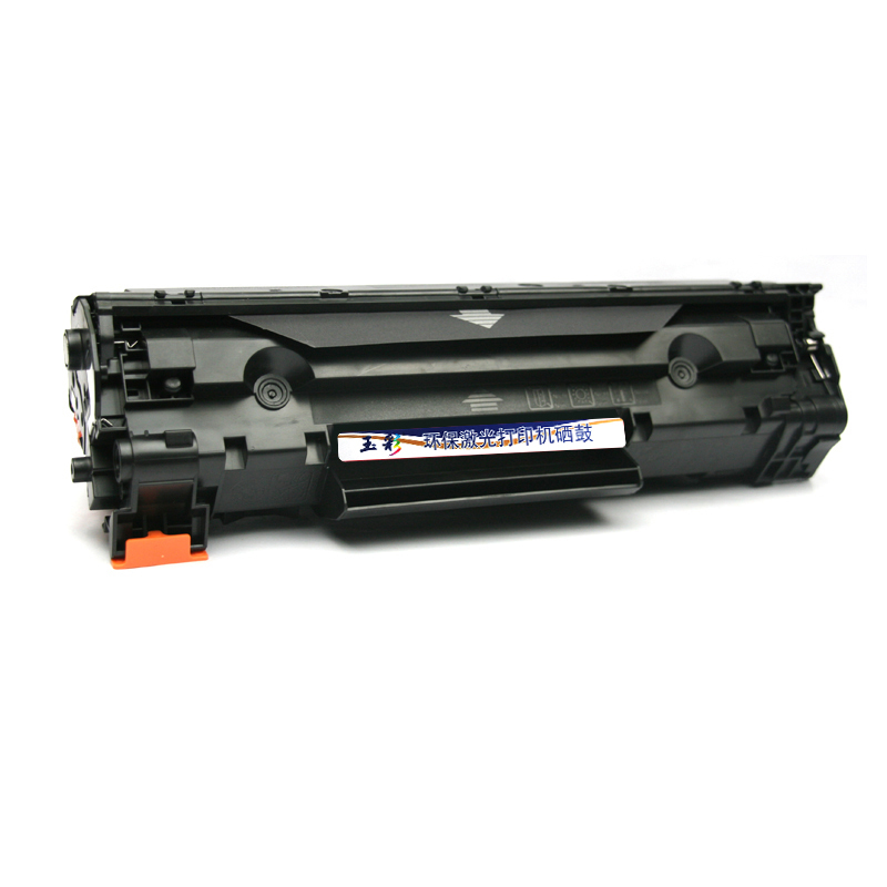 玉彩 CC388A硒鼓 适用惠普1007 P1008 P1106 P1108 M1136 M128fn M226dw M1213 m126a墨盒 88A打印机硒鼓