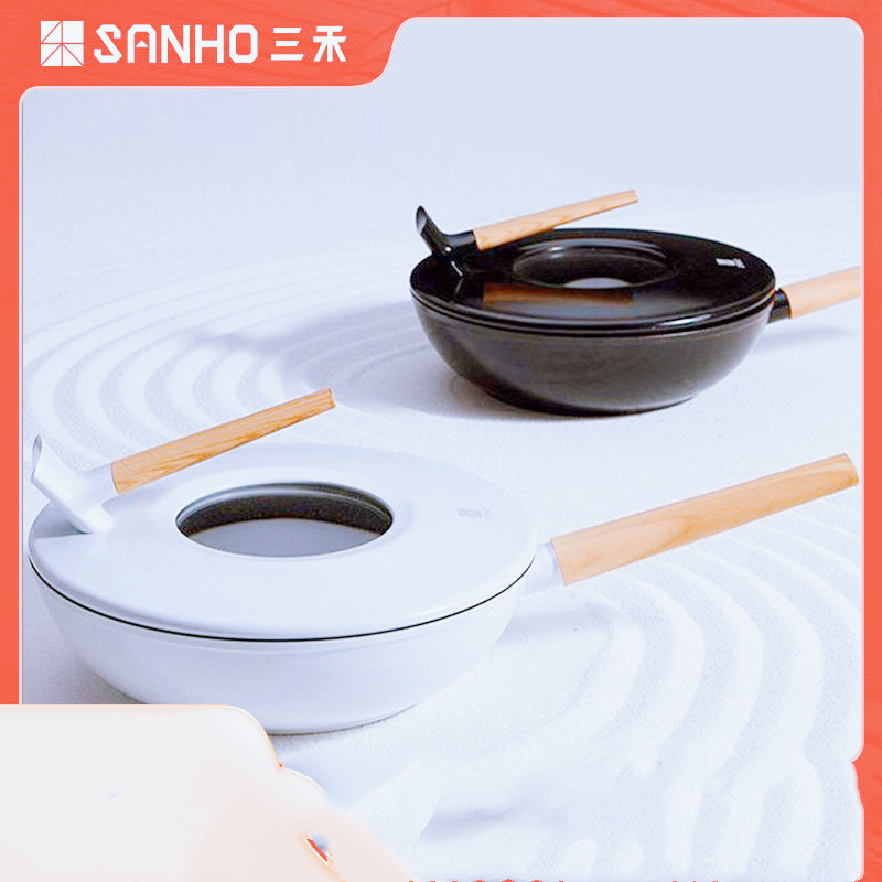 三禾黑白双娇系列不粘煎炒锅(28CM )