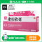 玉仁 康妇软膏 10g*1管/盒
