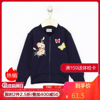 【2件2.5折价：61.5】moomoo童装女童外套春秋款印花韩版洋气中大儿童针织开衫