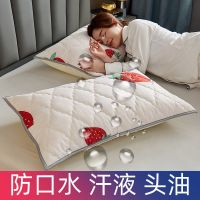 南极人夹棉防螨枕套一对装防水枕巾单人枕头套保护枕芯套48*74cm_2 夹棉防水枕套48*74cm【一对装】 甜心草莓