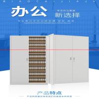 钢制办公柜 凭证柜 铁皮文件柜 多层资料柜 档案柜 文件柜