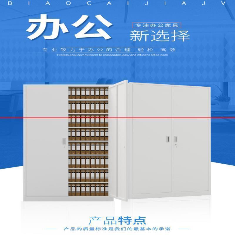 钢制办公柜 凭证柜 铁皮文件柜 多层资料柜 档案柜 文件柜
