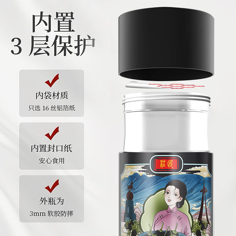 庄民 黑枸杞100g/罐 正宗青海柴达木 精选黑果枸杞子 6A果耐泡