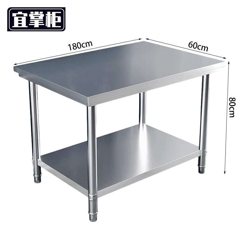 宜掌柜工作台高清大图