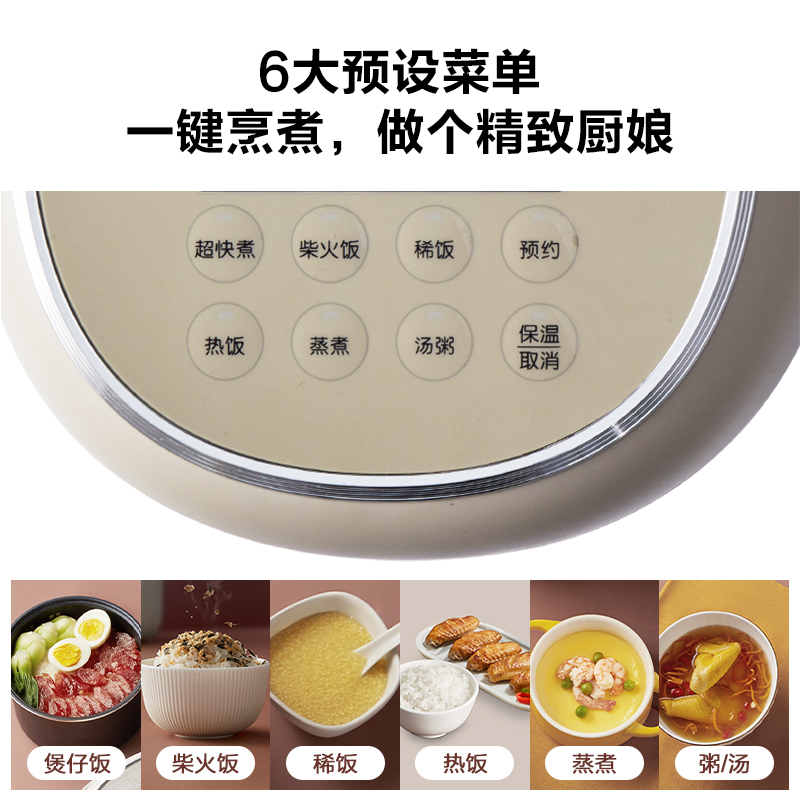 小熊电饭煲家用2L迷你小型蒸煮饭1-2-3人智能全自动多功能电饭锅