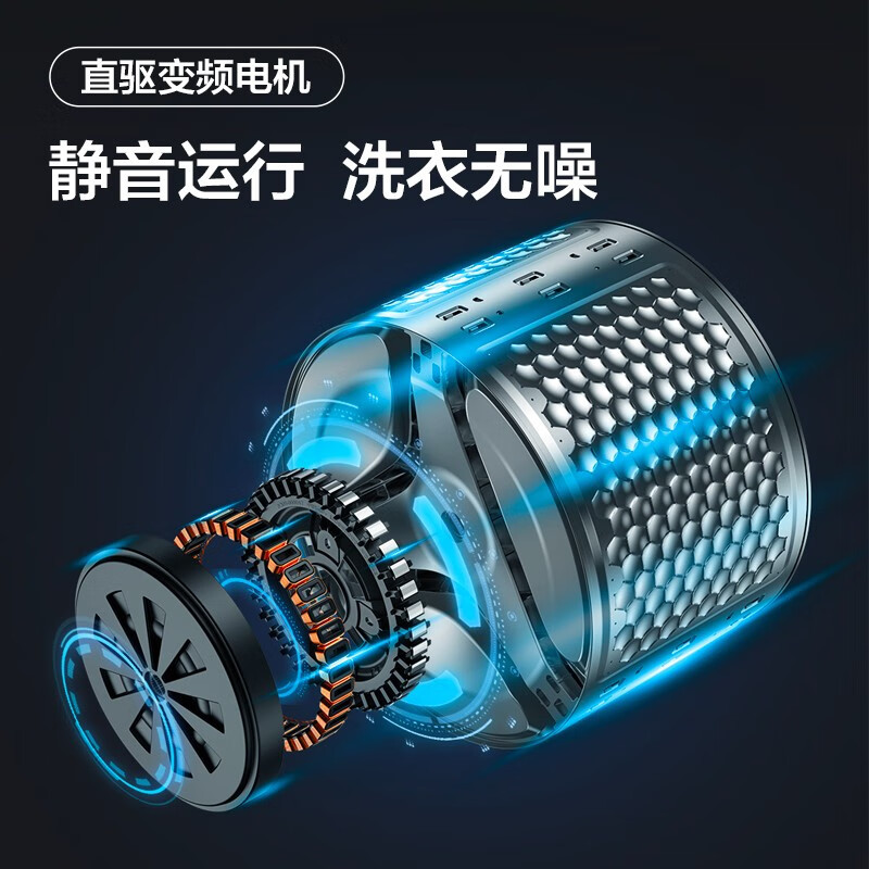 TCL G100P2-HD 10公斤大容量滚筒洗衣机 直驱变频节能 香薰除菌 顽渍净炫彩触屏