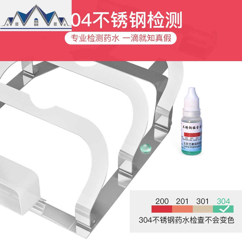 304不锈钢厨房锅盖收纳架 壁挂式免打孔刀架置物架挂件挂架 三维工匠高清大图