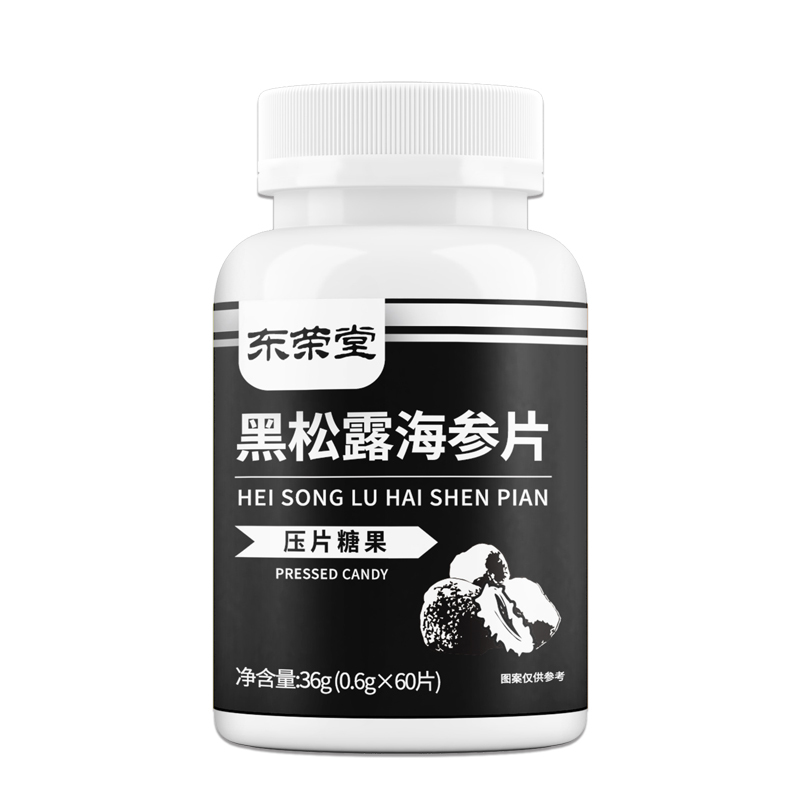 景兰白芸豆黑咖啡