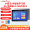 小霸王QLSE010学习机 6G+128G+128G内存卡(类纸屏)小学初中高中课本同步平板电脑AR智慧眼指读