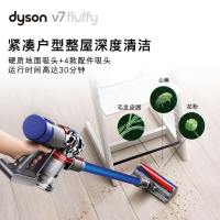戴森(DYSON)吸尘器 V7Fluffy 30分钟续航 家用除螨 整机过滤 软绒滚筒吸头 无线手持式吸尘器