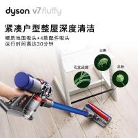 戴森(DYSON)吸尘器 V7Fluffy 30分钟续航 家用除螨 整机过滤 软绒滚筒吸头 无线手持式吸尘器