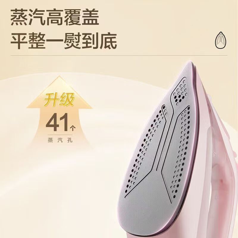 松下电熨斗家用蒸汽熨烫NI-M105N-HP高清大图