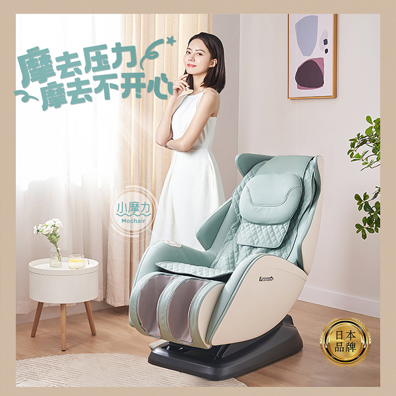 松下(Panasonic)按摩椅小户型按摩椅 松下新款EP-MA06-G492 绿色