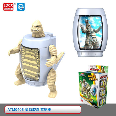 灵动创想(LDCX)奥特胶囊 雷德王ATM0406