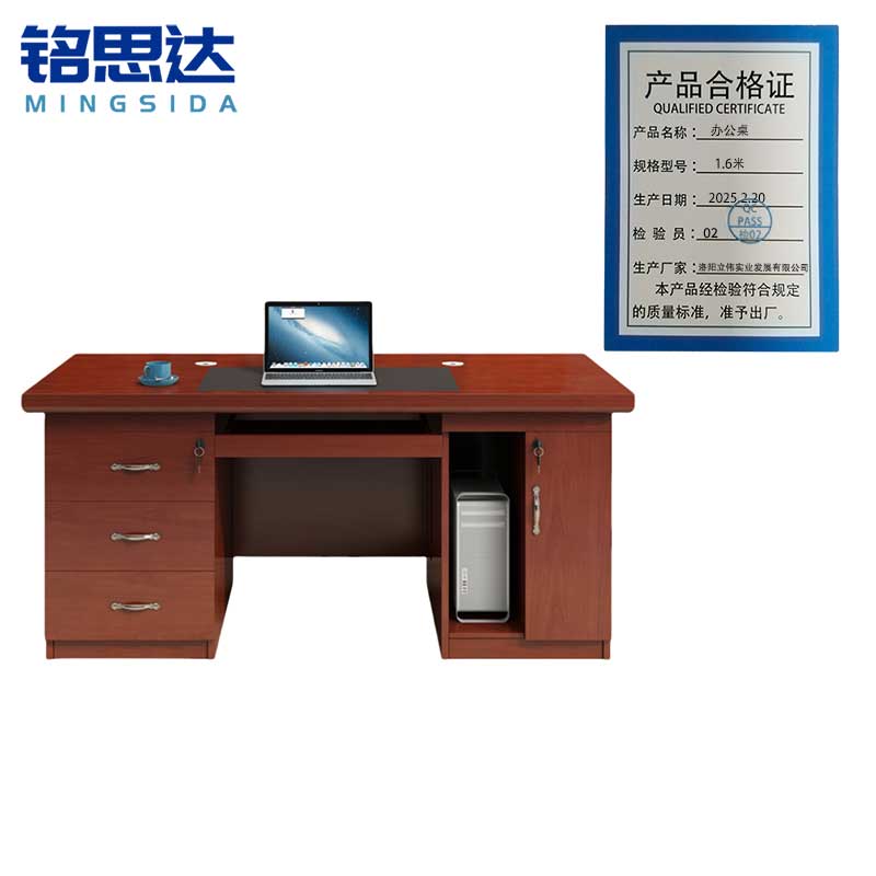 铭思达办公桌1.6米张高清大图