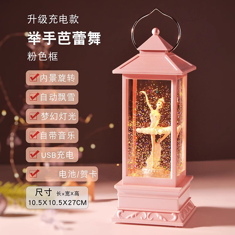 【风灯粉】-芭蕾舞者-不可旋转高清大图