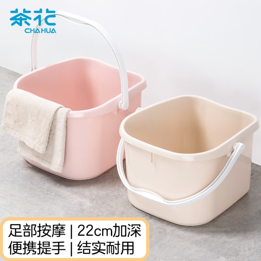 茶花(CHAHUA) 大号塑料洗脚桶 舒益沐足盆米色 粉色尺寸:37.8*34.8*22.5