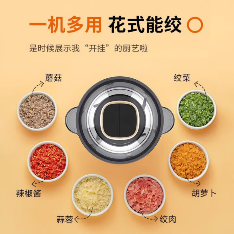 九阳绞肉机-S18-LA2181高清大图