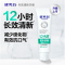 纳爱斯健爽白牙膏40g专效清新抑制口臭护理牙龈持久薄荷清新旅行装家庭装