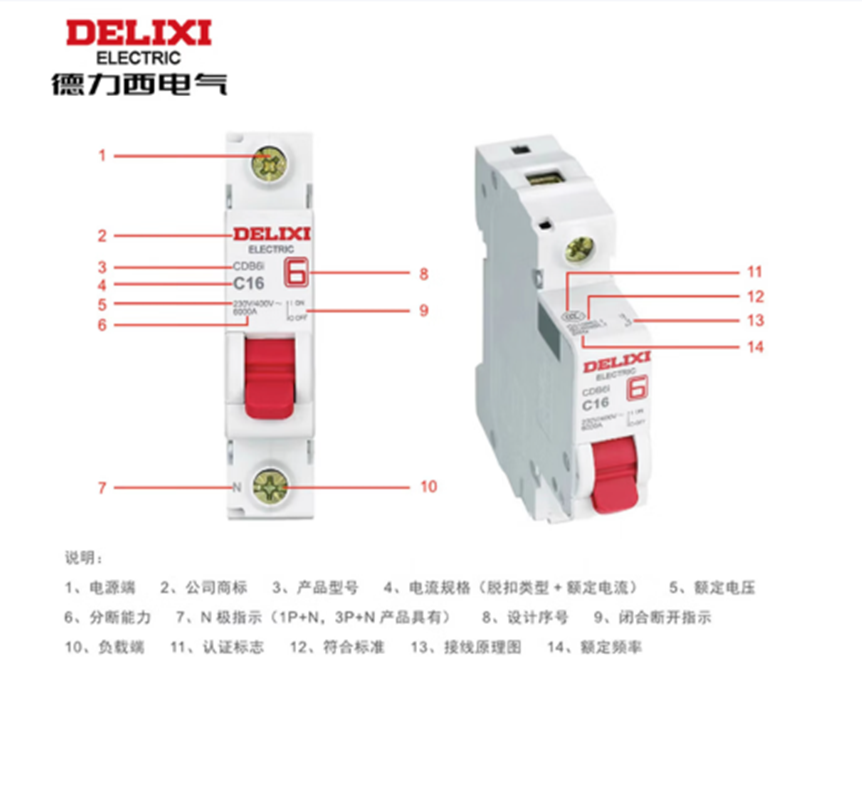 德力西(DELIXI) 小型断路器|德力西CDB6LEI4C16R100