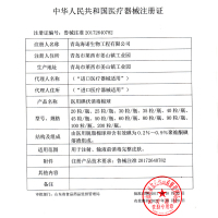 医用消毒棉球棉签 碘伏棉球 30枚*3盒(内含镊子)海氏海诺棉签\棉球 消毒护理