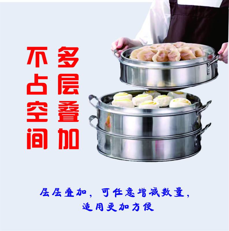 烹巅Poondear 不锈钢蒸笼 直径 32.5cm高清大图