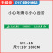 水龙珠(SHUILONGZHU)PVC斜纹地贴防水警示楼梯安全标识贴100*10CM(一包5个装)花色可联系客服选配