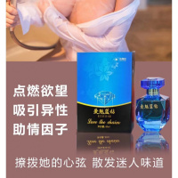 【苏宁优选】爱魅蓝钻费洛蒙香水男女士增加魅力诱惑调情